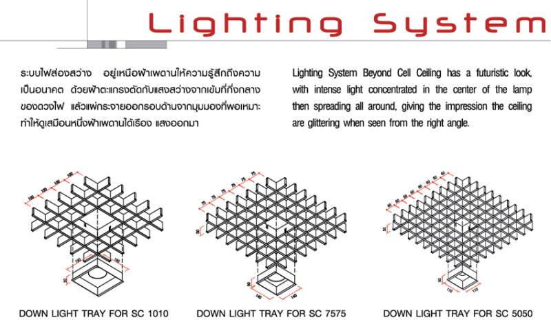 MVP4STARS923132722013_lighting-system