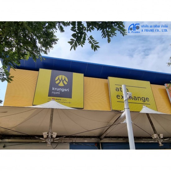 อลูมิเนียมแนวยาว (STRIP CEILING) - บริษัท เอ เฟรม จำกัด - อลูมิเนียมรูปตัวc  อลูมิเนียมแนวยาว  อลูมิเนียม  อลูมิเนียมรูปตัวซี  strip ceiling  อลูมิเนียมคอมโพสิต  ฝ้าอลูมิเนียม  ฝ้าอลูมิเนียมคอมโพสิต  แผ่นอลูมิเนียม  aluminium 