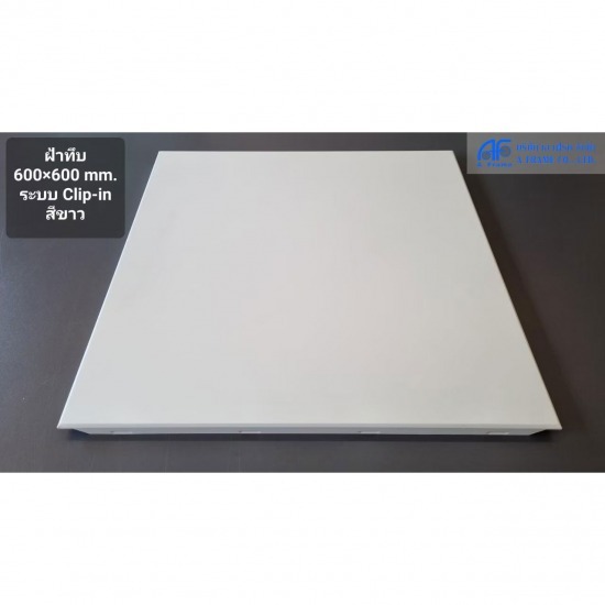 ฝ้าเพดานอลูมิเนียมเจาะรู/แผ่นทึบ (TILE CEILING PERFORATED/SOLID) - บริษัท เอ เฟรม จำกัด - ฝ้าเพดานอลูมิเนียม  ฝ้าเพดาน  ฝ้าเจาะรู  ฝ้าอลูมิเนียมเจาะรู  ฝ้าอลูมิเนียมแผ่นทึบ  ฝ้าClip-in  ฝ้าLay-in  ฝ้าPERFORATED  ฝ้าSOLID 